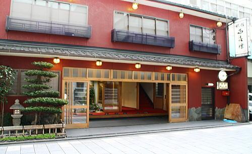 Nishikiro Quioto Exterior foto