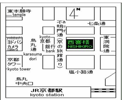 Nishikiro Quioto Exterior foto